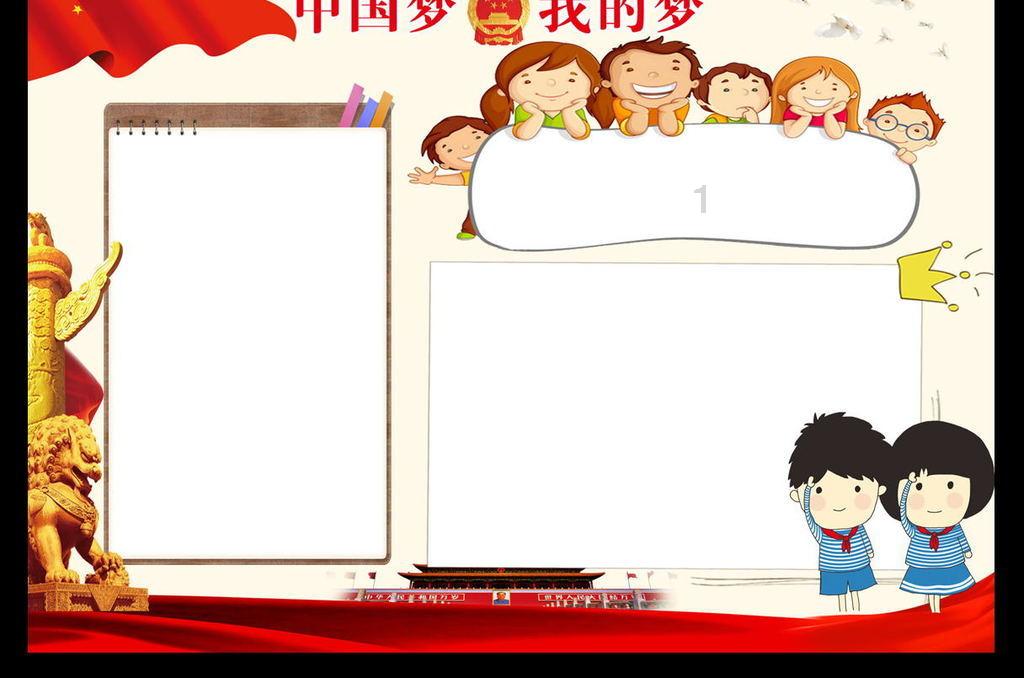 趣味高尔夫球无敌版