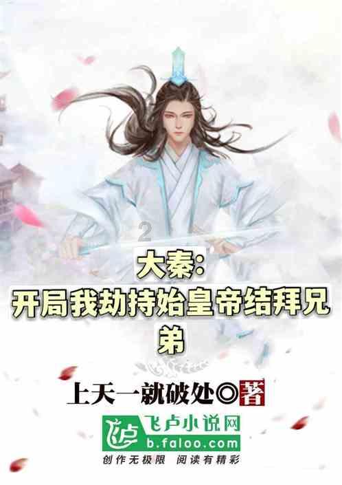 双人跨栏赛跑